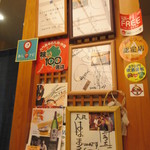 味処 大丸 - 華世姐も来てるし、キタキュ―マンも…