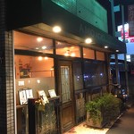 ア ミオ アージョ - 