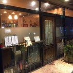 ア ミオ アージョ - 