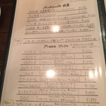 ア ミオ アージョ - 