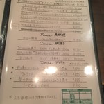 ア ミオ アージョ - 