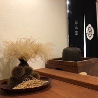おか田 - 
