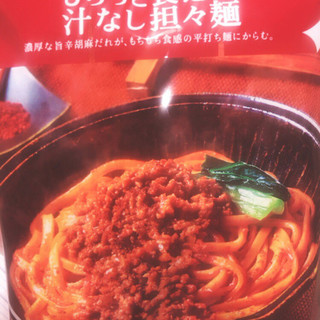 口コミ一覧 ファミリーマート メディアシップ店 Familymart 新潟 その他 食べログ