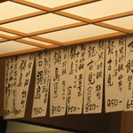 味処 大丸 - その日のお酒の種類は必ずチェック