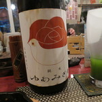 星の庵 風の色 - 「ゆあみさわ」をぬる燗で　1800円(2018年10月)