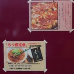 宍倉精肉店 - 