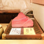 鮨 尚充 - 三厩1本釣り