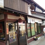 稲川酒造店 - 