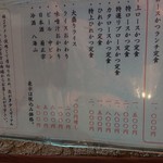 とんかつ檍 - 2018年10月