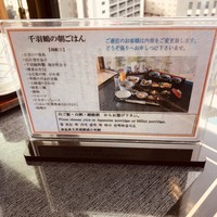 千羽鶴 - 