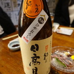 荻窪いちべえ - 