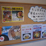 てっぺん亭 - 店内