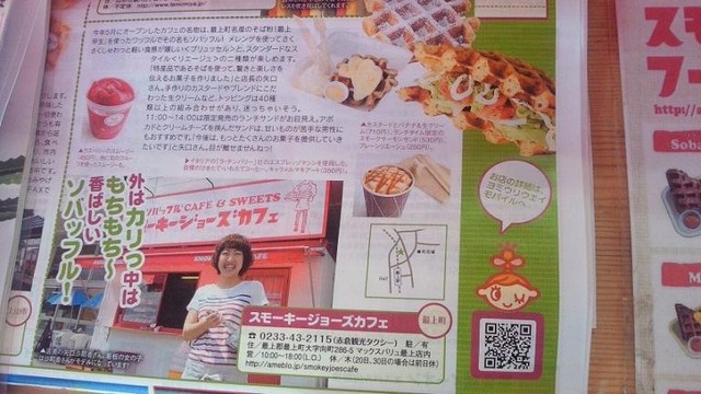 スモーキー ジョーズカフェ（SMOKEY JOE'S CAFE） - 最上（カフェ）の写真