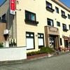 ヨーロッパ軒 丸岡分店
