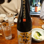 荻窪いちべえ - 