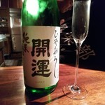 中島町倶楽部 - 日本酒①