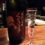 中島町倶楽部 - 日本酒④