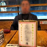 川端鮮魚店 片町店 - 