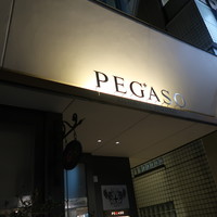 リストランテ ペガソ - 