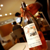 レストランエール - 