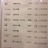 徳うち山 - 