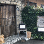 太陽のパスタ - 入口