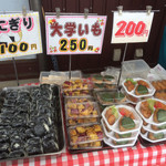 道の駅くりもと 農産物直売所 - 道の駅の店舗前で美味しそうに売ってました。