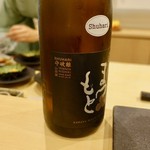 あま木 - ［2018/10］御酒② 澤屋まつもと 守破離 山田錦(京都府京都市/松本酒造)