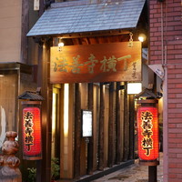 本湖月 - 