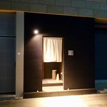 あま木 - ［2018/10］あま木