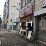 Tempura Sutando Kitsune - お店