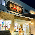 アオイ農園　ぶどうの木 - アオイ農園 ぶどうの木  外観