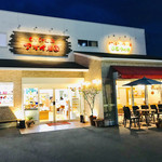 アオイ農園　ぶどうの木 - 外観