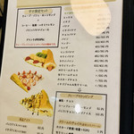 アオイ農園　ぶどうの木 - クレープメニュー