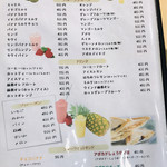 アオイ農園　ぶどうの木 - ドリンクメニュー