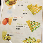 アオイ農園　ぶどうの木 - 柿とかキウイとか