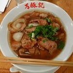 万豚記 - ヤンロー麺 税抜き880円 羊肉たっぷり