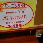 Cafe & Dining FERMATA