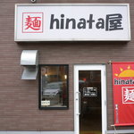 麺 hinata屋 - 