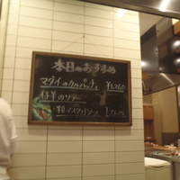 リコロ 大丸東京店 - 