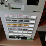 札幌篠路 ラーメンStyle 丸ふ - 券売機