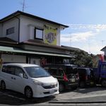 らーめんでぽっと - 外観、今日は晴れです。