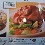 ガスト 富士加島店 - 