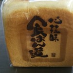 Shokupan Dou - 食ぱん道の袋