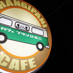 Cafe Frangipani - 