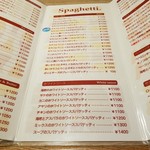 ハシヤ - バター、ホワイトソース味