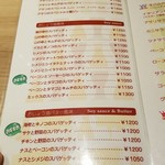 ハシヤ - あさり、おしょうゆ、おしょうゆばたー味