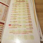 ハシヤ - サラダ