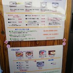 らーめん専門 和海 - 