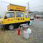 風月堂 ホットドッグ - 